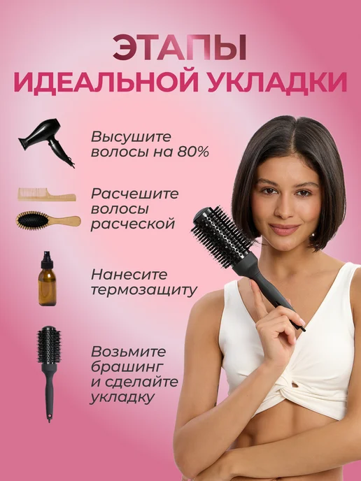 mnenovo Расческа для волос брашинг круглая, черный, фото 4