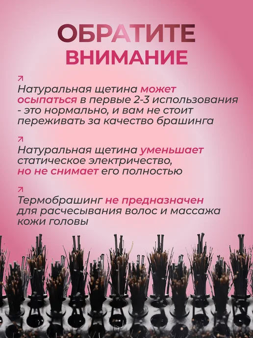 mnenovo Расческа для волос брашинг круглая, черный, фото 5