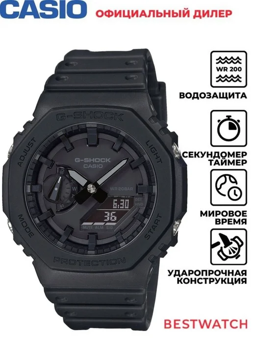 Casio akira g shock neo tokyo - Купить в интернет магазине