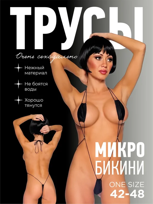 Африкалық тайпадағы қара әйелдер