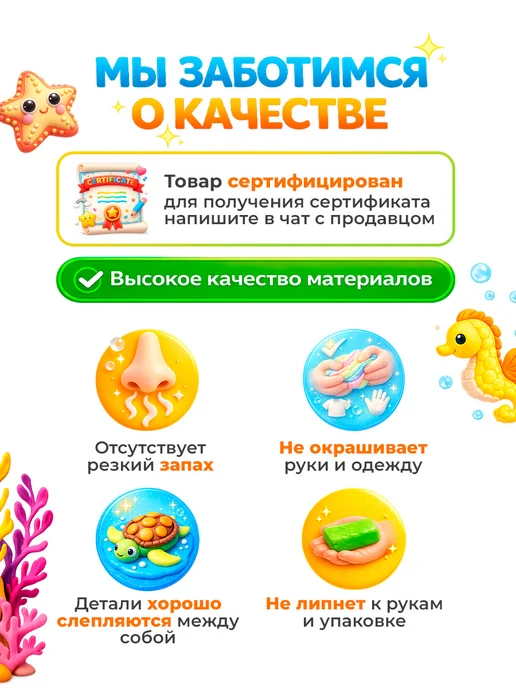 Луч Воздушный пластилин 12 цветов, вариант, фото 5