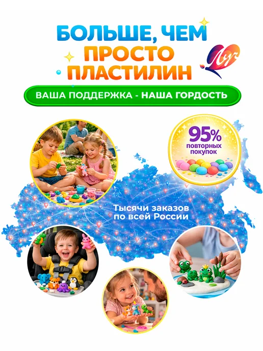 Луч Воздушный пластилин 12 цветов, вариант, фото 6