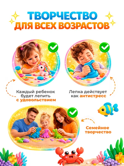 Луч Воздушный пластилин 12 цветов, вариант, фото 7