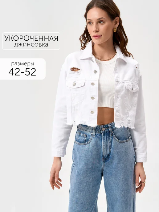 Куртка Obba 1837000028
