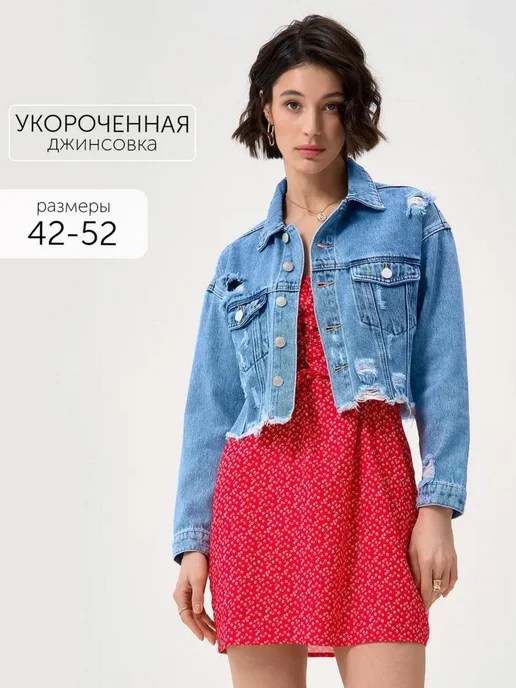 Куртка Obba 1837000033