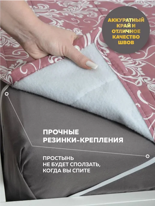 Инкор Электропростынь с подогревом 75х145 Премиум, 75x145, фото 5