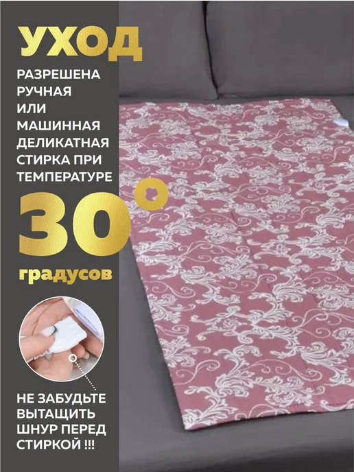 Инкор Электропростынь с подогревом 75х145 Премиум, 75x145, фото 6