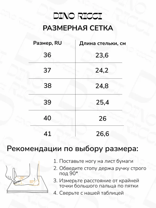 DINO RICCI Сандалии на высокой платформе замшевые, бежевый, фото 5