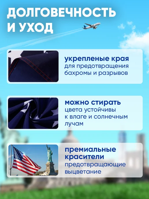 GLG_Flagship Большой уличный флаг Америки США на стену 90*150 см, 90x150 см, фото 2