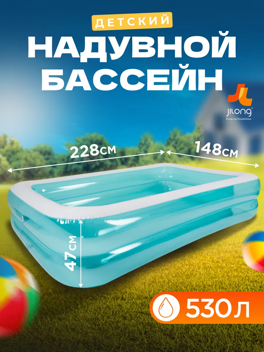 Бассейн надувной, детский, семейный, для взрослых, для дачи
