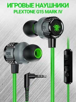 Игровые наушники проводные Plextone G15 Mark 4, 3.5 мм