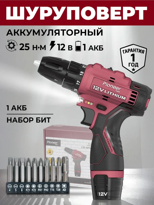 Pioneer Дрель шуруповерт аккумуляторный, вариант