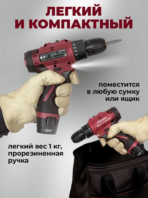 Pioneer Дрель шуруповерт аккумуляторный, вариант, фото 4