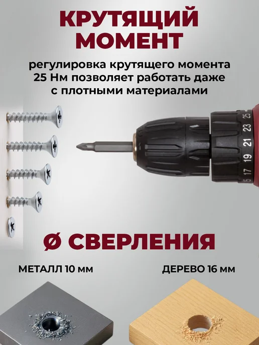 Pioneer Дрель шуруповерт аккумуляторный, вариант, фото 6