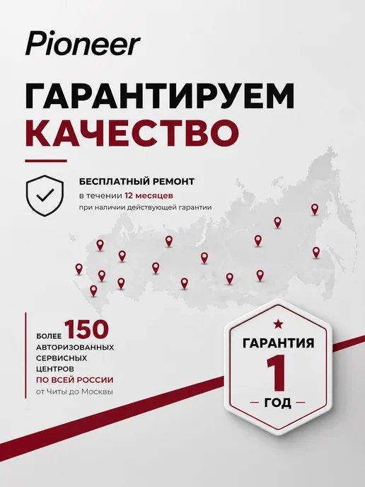 Pioneer Дрель шуруповерт аккумуляторный, вариант, фото 8