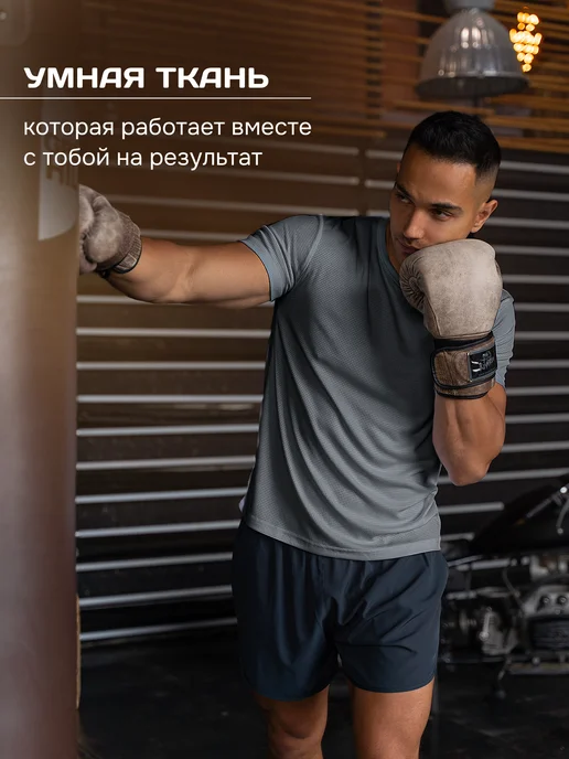 Vinselion Спортивная футболка для спорта и тренировок, серый, фото 3