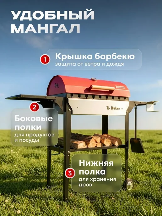 Dukke Мангал для шашлыка разборный с крышкой и подказанником 4 мм, черный, фото 2