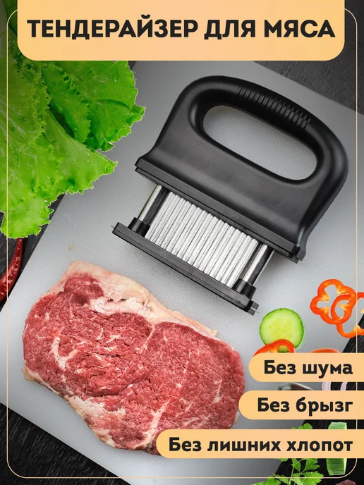 AРТИЯ Тендерайзер для мяса 48 лезвий, черный, фото 2