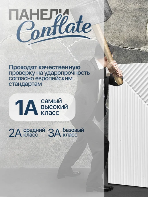Conflate Панели самоклеящиеся для стен и полов, 30x30 см, 20 шт, вариант, фото 3