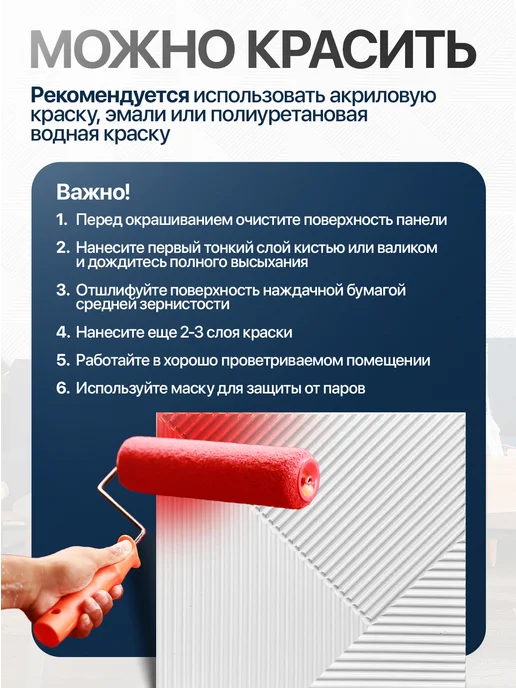 Conflate Панели самоклеящиеся для стен и полов, 30x30 см, 20 шт, вариант, фото 4