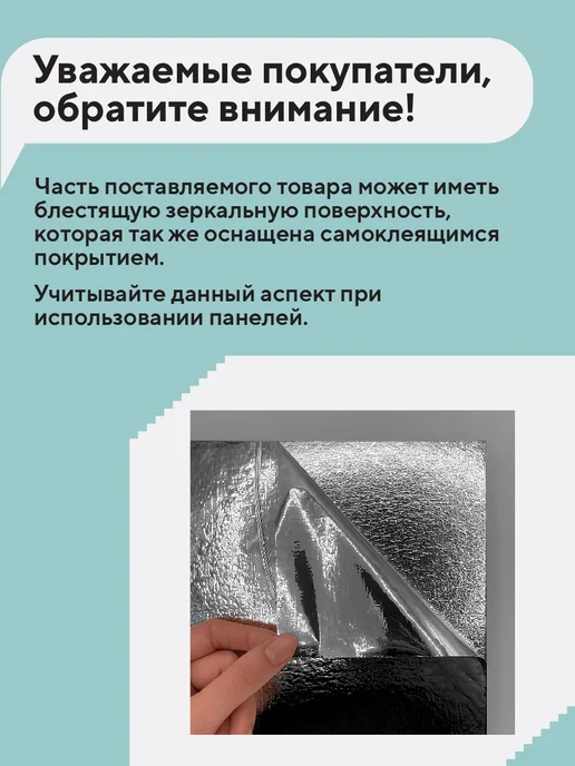 Conflate Панели самоклеящиеся для стен и полов, 30x30 см, 20 шт, 10 шт, фото 3