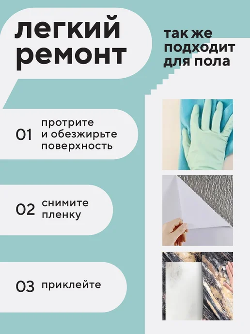 Conflate Панели самоклеящиеся для стен и полов, 30x30 см, 20 шт, 10 шт, фото 4
