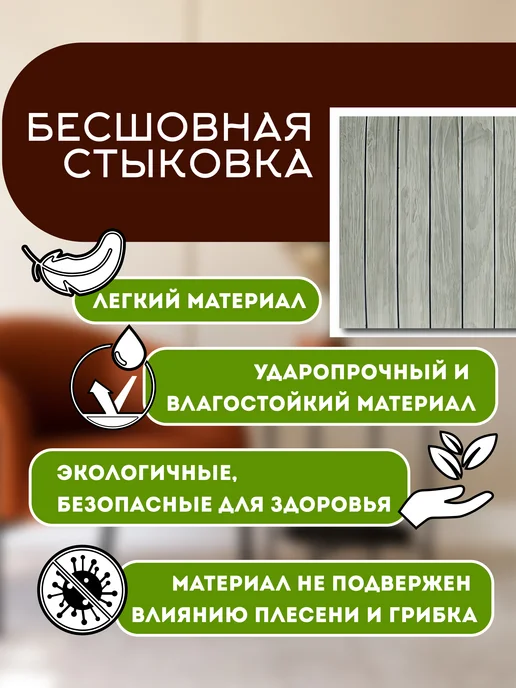 Conflate Панели самоклеящиеся для стен и полов, 30x30 см, 20 шт, 10 шт, фото 5