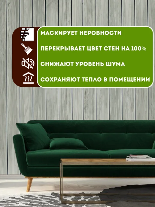 Conflate Панели самоклеящиеся для стен и полов, 30x30 см, 20 шт, 10 шт, фото 7