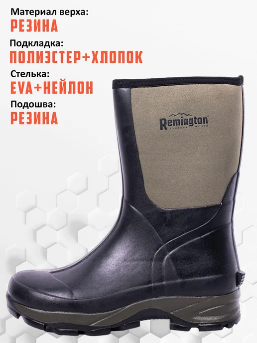 REMINGTON synergy world Сапоги резиновые Remington Men Вallute Boots Black Green, черный, фото 2