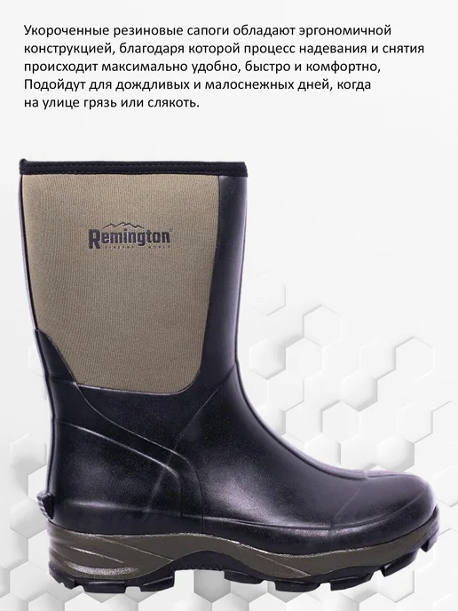 REMINGTON synergy world Сапоги резиновые Remington Men Вallute Boots Black Green, черный, фото 3