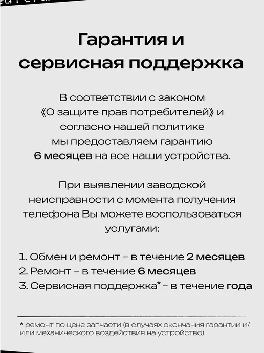 Смартфон Apple iPhone 15 Pro Max 512 ГБ (восстановленный), черный, фото 6
