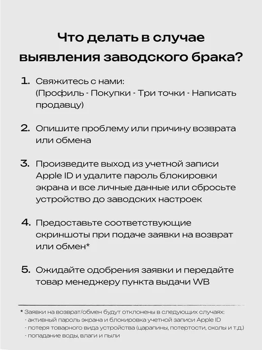 Смартфон Apple iPhone 15 Pro Max 512 ГБ (восстановленный), черный, фото 7
