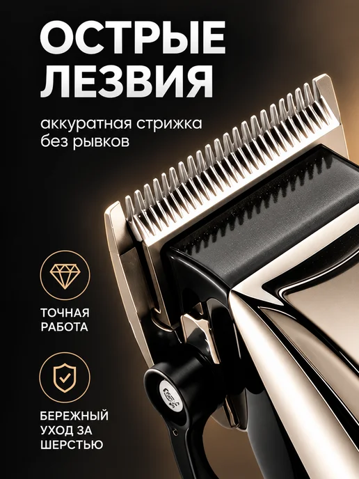 DAZLE Профессиональная мощная машинка для стрижки собак и кошек, коричневый, фото 2