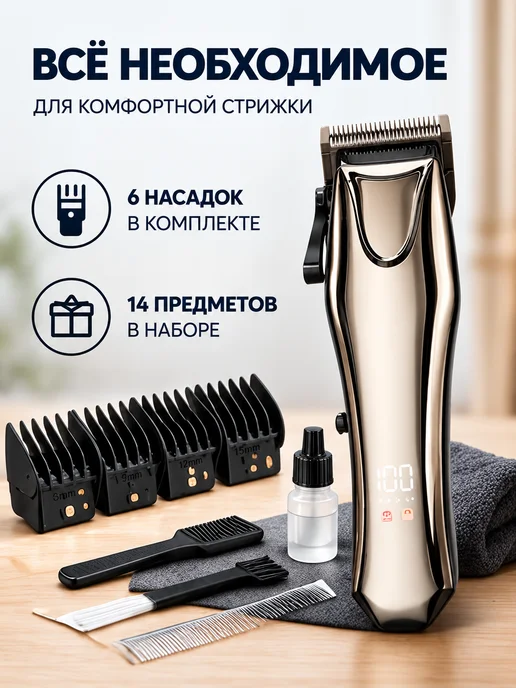 DAZLE Профессиональная мощная машинка для стрижки собак и кошек, коричневый, фото 3