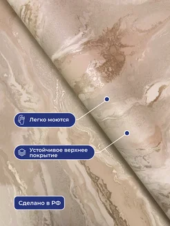 Обои метровые виниловые на флизелиновой основе Reka MONTE SOLARO 356437067 купить за 1 826 ₽ в интернет‑магазине Wildberries