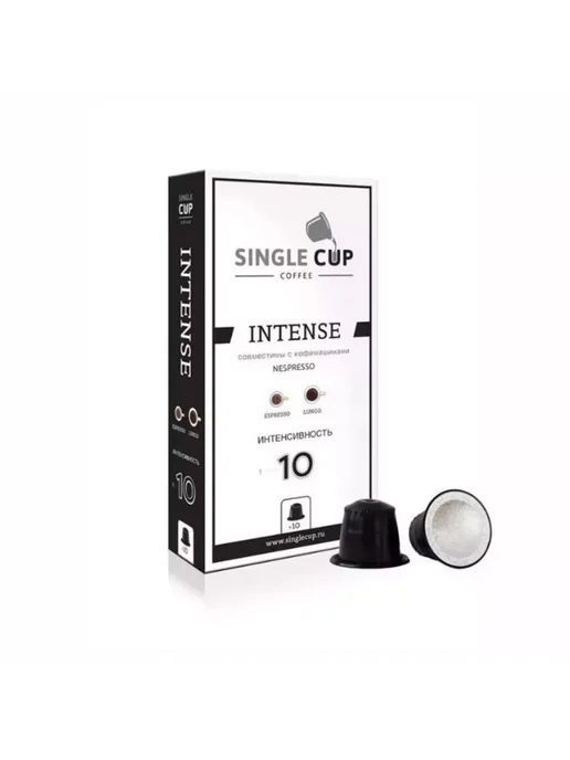 Single Cup Coffee Кофе в капсулах Single cup Intense, 10штx9г, вариант