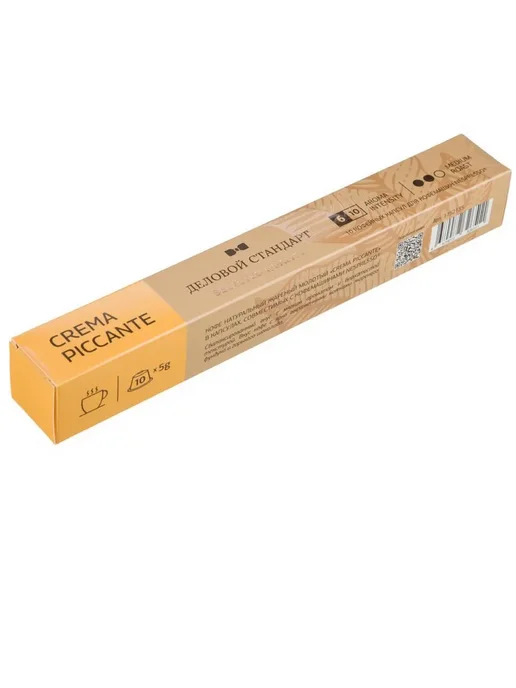 Деловой стандарт Кофе в капсулах Piccante Crema 10 капсул, 2 уп, вариант, фото 2