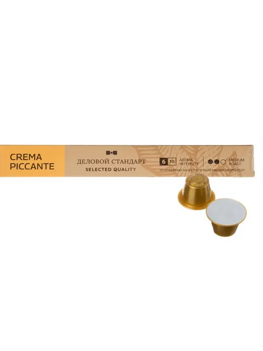 Деловой стандарт Кофе в капсулах Piccante Crema 10 капсул, 2 уп, вариант, фото 3