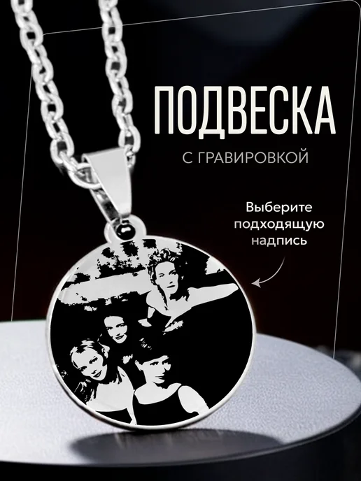 Уфа әйелдерінің жалаңаш суреттері