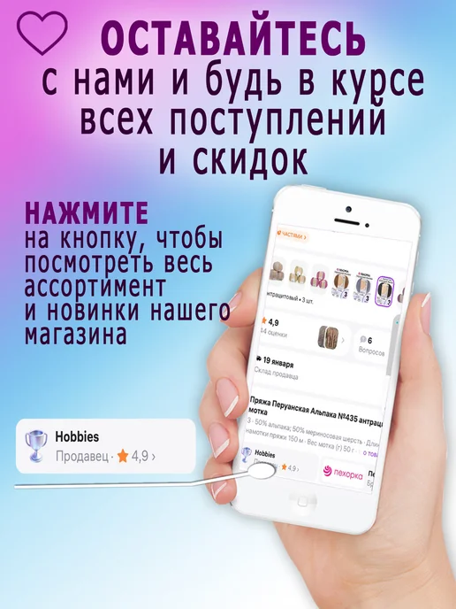 ПНК им. Кирова Набор ниток мулине "Осенний" 25 шт. по 10 м, 25 шт, 10 м, фото 8