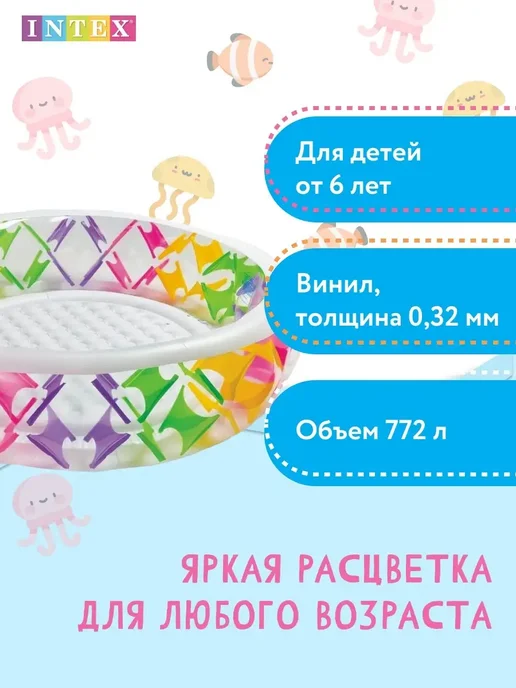 Intex Бассейн надувной детский 86 см, белый, фото 2