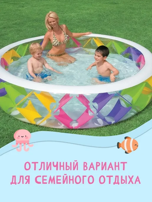 Intex Бассейн надувной детский 86 см, белый, фото 3