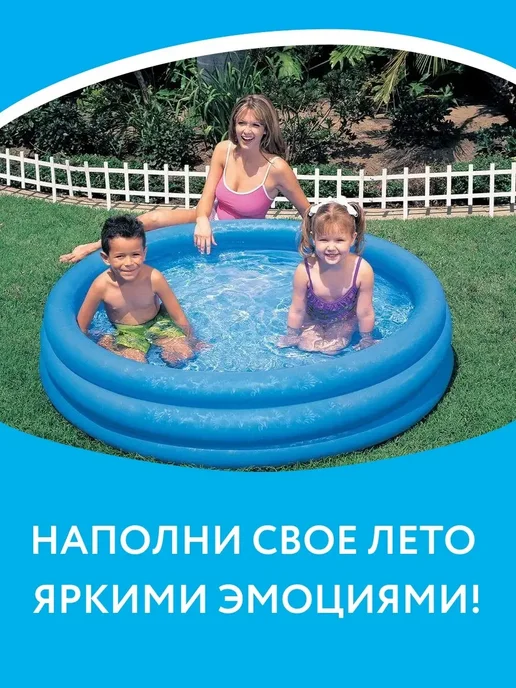 Intex Надувной бассейн для детей, синий, фото 3