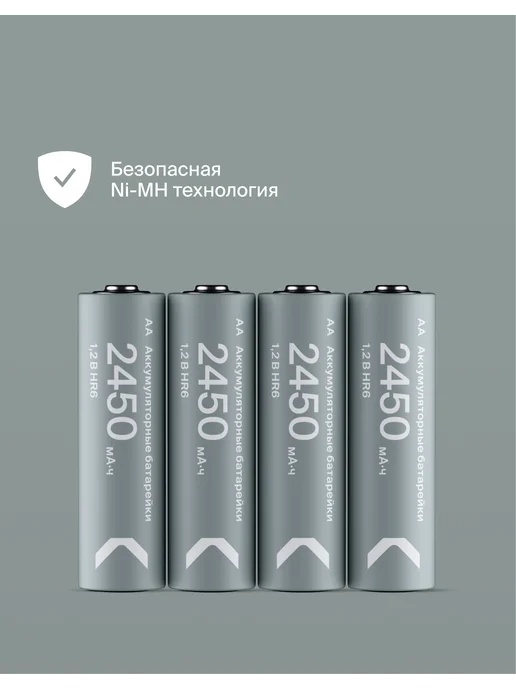 Commo Батарейки аккумуляторные Recharge АА, 4 шт. в упаковке, 4 шт, фото 3