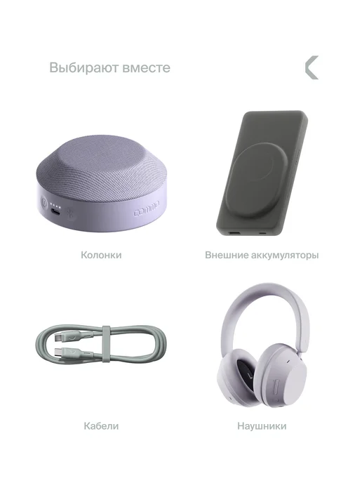 Commo Батарейки аккумуляторные Recharge АА, 4 шт. в упаковке, 4 шт, фото 7