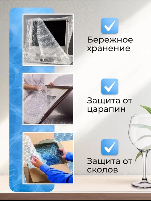 ТД Румянцевъ Пленка пупырка воздушно пузырчатая 0.4 х 50м, 50 м, фото 3