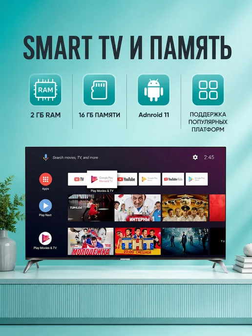Viomi Телевизор 43" YMD43ACURUS1, черный, черный, фото 2