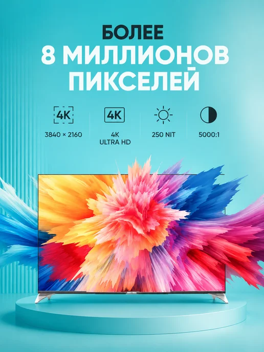 Viomi Телевизор 43" YMD43ACURUS1, черный, черный, фото 3