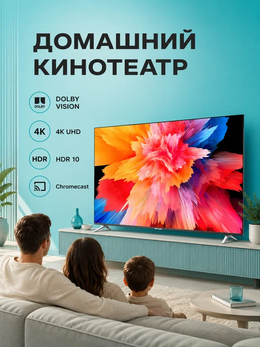 Viomi Телевизор 43" YMD43ACURUS1, черный, черный, фото 4