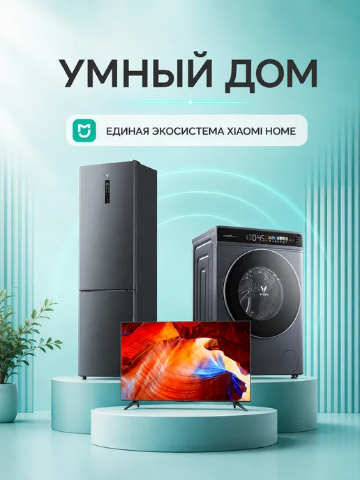 Viomi Телевизор 43" YMD43ACURUS1, черный, черный, фото 7